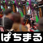 jackpot cash casino hidden coupons 2021 000 yen di lelang